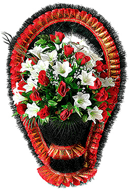 Алое Сердце